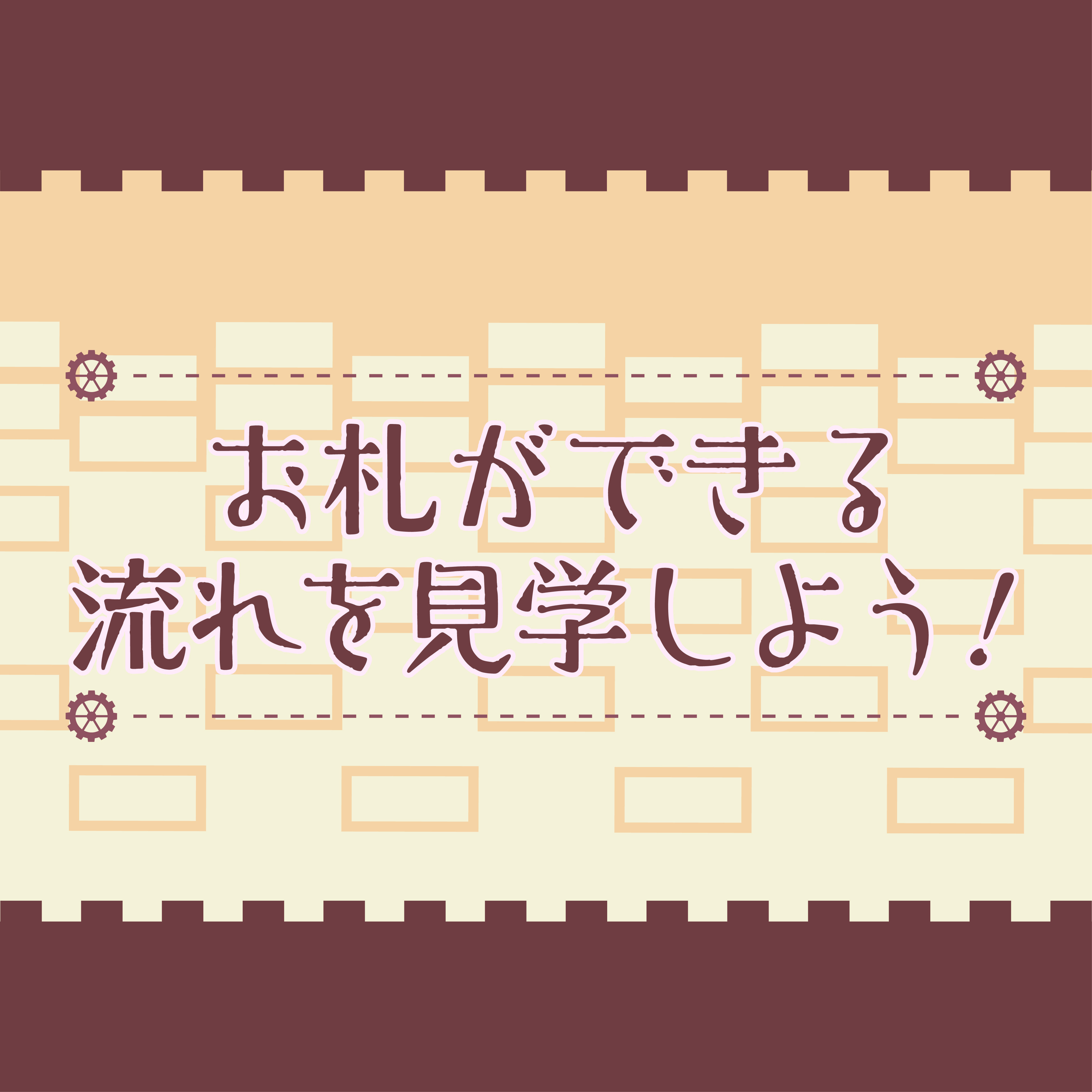 1000国立印刷